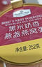 Member's Mark燕盞燕窩粥 (黑米奶香252g*4，燕麥奶香252g*4) 2.016kg 2.016kg 曬單實(shí)拍圖