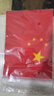 天順國慶小國旗手搖旗小紅旗手搖國旗中國小五星紅旗小旗桿五星紅旗中國國旗 8號小國旗-50套裝 曬單實(shí)拍圖