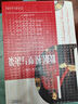 數(shù)據(jù)、模型與決策（原書第14版） 曬單實(shí)拍圖