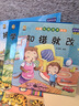 繪本閱讀幼兒園專(zhuān)用小中大班兒童繪本3-4-6歲0到3歲2歲寶寶故事書(shū)早教有聲情緒管理與性格培養逆商教育反霸凌啟蒙老師推薦一年級閱讀故事繪本 【10本】性格培養繪本 曬單實(shí)拍圖