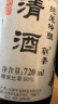 朝香 日式清酒 纯米吟酿 720ml  15%vol甘口 实拍图