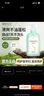 植物主義準孕婦洗發(fā)水專(zhuān)用洗護溫和洗頭 氨基酸凈爽蓬松洗發(fā)露柔順化妝品 曬單實(shí)拍圖