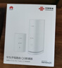 華為凌霄子母路由器q6電力線(xiàn)版分布式全屋wifi6+千兆無(wú)線(xiàn)大戶(hù)型穿墻PLC電力貓Q6網(wǎng)線(xiàn)版組網(wǎng)千兆路由器 Q6 【1母1子】聯(lián)通標三網(wǎng)通 曬單實(shí)拍圖