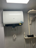 海爾（Haier）麥浪套系電熱水器 國家補貼20%雙膽扁桶60升BK5PLUS BK5升級款富鍶小藍瓶無(wú)鎂棒3300W速熱一級能效 曬單實(shí)拍圖
