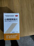 [三元]山楂精降脂片 60mg*100片 3盒裝 降血脂高血壓高脂血癥心腦血管甘油三脂降脂藥山楂降脂 60mg*100片匯天旗艦 曬單實(shí)拍圖