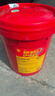 殼牌（Shell）施倍力傳動(dòng)油齒輪油后橋油SpiraxS2A85W-140 GL-5 18升 曬單實(shí)拍圖