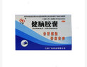 [廣信] 健腦膠囊 0.3g*24粒/盒 5盒裝 曬單實拍圖