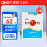 24盒裝[艾迪莎] 美沙拉秦緩釋顆粒0.5g*10袋/盒 曬單實(shí)拍圖