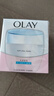 玉蘭油（OLAY）透亮潤膚面霜50g提拉緊致煥白亮白保濕面霜護膚生日禮物送女友 曬單實拍圖
