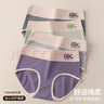 帕蘭朵多巴胺純棉內褲女士舒適透氣高腰收腹10A抑菌貼膚不夾臀 XL 曬單實(shí)拍圖