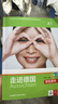 走進(jìn)德國A1 學(xué)生用書+練習(xí)手冊（套裝共2冊 附CD光盤4張、DVD光盤1張） 曬單實(shí)拍圖