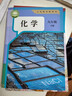 新華書(shū)店九年級(jí)下冊(cè)課本全套五本語(yǔ)文數(shù)學(xué)歷史政治化學(xué)書(shū)人教版初三下冊(cè)全套課本教材教科書(shū)9下全套教材初3下冊(cè)課本全套課本人民教育出版社正版復(fù)習(xí)預(yù)習(xí)用書(shū) 【人教版】九年級(jí)下冊(cè)全套5本 曬單實(shí)拍圖