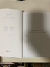 牛虻 小說(shuō) 雙11大促 曬單實(shí)拍圖
