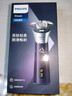 飛利浦（PHILIPS）電動(dòng)剃須刀旋風(fēng)3系PRO刮胡刀 風(fēng)馳切剃6D浮動(dòng)刀頭 送老公送男友 父親生日禮物 國家補貼 曬單實(shí)拍圖