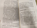 黑天鵝+非對(duì)稱風(fēng)險(xiǎn)+反脆弱+隨機(jī)漫步的傻瓜 塔勒布經(jīng)濟(jì)學(xué)全套4冊(cè) 曬單實(shí)拍圖
