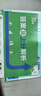 2026初中上分卷 數學(xué)九年級上冊 人教版 單元期中期末檢測卷 必刷題理想樹(shù)圖書(shū) 曬單實(shí)拍圖
