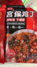 谷言料理包預制菜 15種口味組合套餐 方便速食菜肴 冷凍生鮮加熱即食 實(shí)惠10種菜肴1855g(首購推薦) 曬單實(shí)拍圖