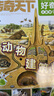 1-7月現(xiàn)貨！好奇號雜志2025/2024/2023年1-12月【含全年/半年訂閱】6-12歲少兒科普百科Cricket Media版權(quán)送雙語冊子萬物博物非過刊K 【全年訂閱】25年8月-26年7月  曬單實(shí)拍圖