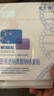 敷爾佳白膜醫用透明質(zhì)酸鈉修復貼1盒/5片輕中度痤瘡【新舊版隨機發(fā)】 曬單實(shí)拍圖