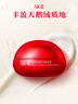 SK-II大紅瓶大眼眼霜15g淡化細紋祛眼袋sk2化妝護膚品全套裝生日禮物女 曬單實(shí)拍圖