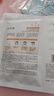 珀萊雅（PROYA）雙抗精華面膜2.0 5片/盒*3（到手15片）改善暗沉鮮嫩透亮 曬單實(shí)拍圖