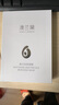 澳蘭黛（AOCILENDA）準孕婦面膜美白淡斑面部提亮膚色女性保濕修護水乳面霜護膚品秋冬 【全套修護】水+精華液+面霜+面膜 曬單實(shí)拍圖