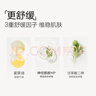 一頁(yè)兒童面霜寶寶霜新生嬰幼兒專(zhuān)用蛋黃油面霜50g高保濕身體乳400ml 曬單實(shí)拍圖