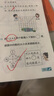 2025秋新版小學(xué)5星學(xué)霸一1二2三3四4五5六6年級下上語文數(shù)學(xué)英語 江蘇版人教版蘇教版譯林版北師版冀教版單元期中末提優(yōu)課時作業(yè)本檢測訓(xùn)練習冊教輔資料 一年級上冊【25秋版】 人教版-數(shù)學(xué)（1本） 曬單實拍圖