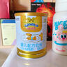 澳優(yōu)（Ausnutria）能立多(能力多)1段嬰兒配方奶粉(0-6月齡) 【新國標】荷蘭進(jìn)口 400g*1罐 曬單實(shí)拍圖