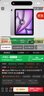 Apple/蘋果 iPad Air 11英寸 M3芯片2025年款 平板電腦 (128GB WLAN版)紫色 曬單實(shí)拍圖