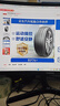 朝陽(yáng)輪胎 全新汽車(chē)輪胎 19寸 225/55R19 RP76+ 99V 曬單實(shí)拍圖