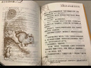 夏洛的網(wǎng) 兒童文學(xué) 童書(shū) 任溶溶譯 三年級7-10歲推薦課外閱讀書(shū)目 暑假作業(yè) 一升二暑假銜接 小升初暑假銜接 曬單實(shí)拍圖