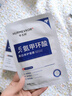 華美科氨甲環(huán)酸面膜美白補水淡斑提亮膚色美白淡斑面膜保濕面膜祛斑1盒 曬單實(shí)拍圖