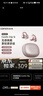 漫步者（EDIFIER）Comfo Clip Q qq耳夾式藍牙耳機 開(kāi)放式 同聲傳譯 適用蘋(píng)果華為小米OPPO手機 玫瑰金 曬單實(shí)拍圖
