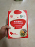 秋田滿(mǎn)滿(mǎn)有機蝴蝶面混合口味160g寶寶面條嬰幼兒輔食兒童彩蝶面100%真驗廠(chǎng) 曬單實(shí)拍圖