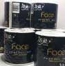 洁柔有芯卷纸 黑Face加厚4层200克卫生纸巾*10卷 原生木浆 冲厕易降解 实拍图