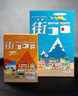 GYURI果粒廣告深圳圖冊書(shū)籍本小冊子作品集資料自宣傳打印印刷印制彩印手冊畫(huà)冊裝訂 畫(huà)冊印刷：提供發(fā)票 曬單實(shí)拍圖