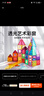 布魯奇彩窗磁力片兒童玩具男孩3-6歲磁力積木磁性益智玩具1-3歲生日禮物 曬單實(shí)拍圖