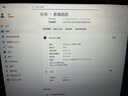 聯(lián)想筆記本電腦 昭陽(yáng)·悅Pro 15.6英寸輕薄本英特爾酷睿 高性能i3 16G 512G  office【國家補貼20%】 曬單實(shí)拍圖