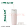 星巴克（Starbucks）極光幻彩女神款玻璃吸管杯550ml冷水杯咖啡辦公室生日禮物 曬單實拍圖