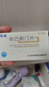 [思金] 依巴斯汀片10mg*14片/盒 曬單實(shí)拍圖