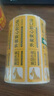 包貝勒 標簽貼外賣(mài)封口貼 80*20mm食安小封簽條打包貼外賣(mài)一次性防拆封餐貼美團外賣(mài)餐盒封口 美團專(zhuān)用封口貼80*20/1000張 曬單實(shí)拍圖