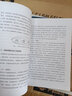 物聯(lián)網(wǎng)平臺技術(shù)在能源互聯(lián)網(wǎng)中的應用 曬單實(shí)拍圖