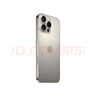 【95成新】Apple/蘋果 iPhone 16 Pro Max（A3297）512GB 白色鈦金屬   支持移動(dòng)聯(lián)通電信5G 雙卡雙待手機(jī) 曬單實(shí)拍圖