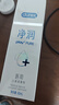 杜蕾斯（durex）凈潤人體醫(yī)用潤滑液60ml 夫妻用潤滑油房事免洗可舔 潤滑劑高潮液 曬單實拍圖