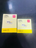得力（deli）記事貼便利貼便簽紙易撕易取便簽本400張76mm*101mmBT252 曬單實(shí)拍圖