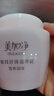 美加凈銀耳珍珠滋養霜120g*2 經(jīng)典國貨 秋季補水保濕滋潤乳液防干不膩 曬單實(shí)拍圖