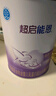 雀巢超啟能恩1段 嬰兒奶粉 乳蛋白適度水解配方 1段800g 2罐裝 曬單實(shí)拍圖