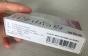 [賽福美] 草烏甲素片0.4mg*18片/盒 曬單實(shí)拍圖