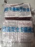 玉蘭油（OLAY） 大紅瓶面霜進(jìn)口版  女士緊致抗皺新生塑顏金純 【組合套】大紅瓶日晚霜 曬單實(shí)拍圖